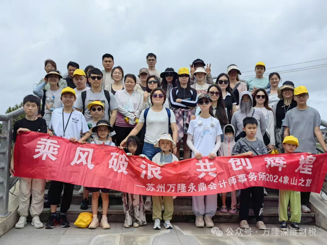 ��¡�������Ž������ա���2024������ͩ®����֮��