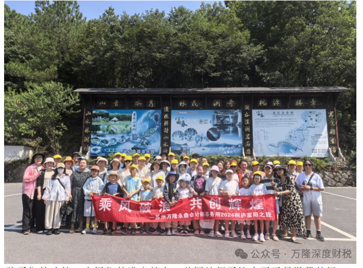 ��¡�������Ž������ա���2024������ͩ®����֮��