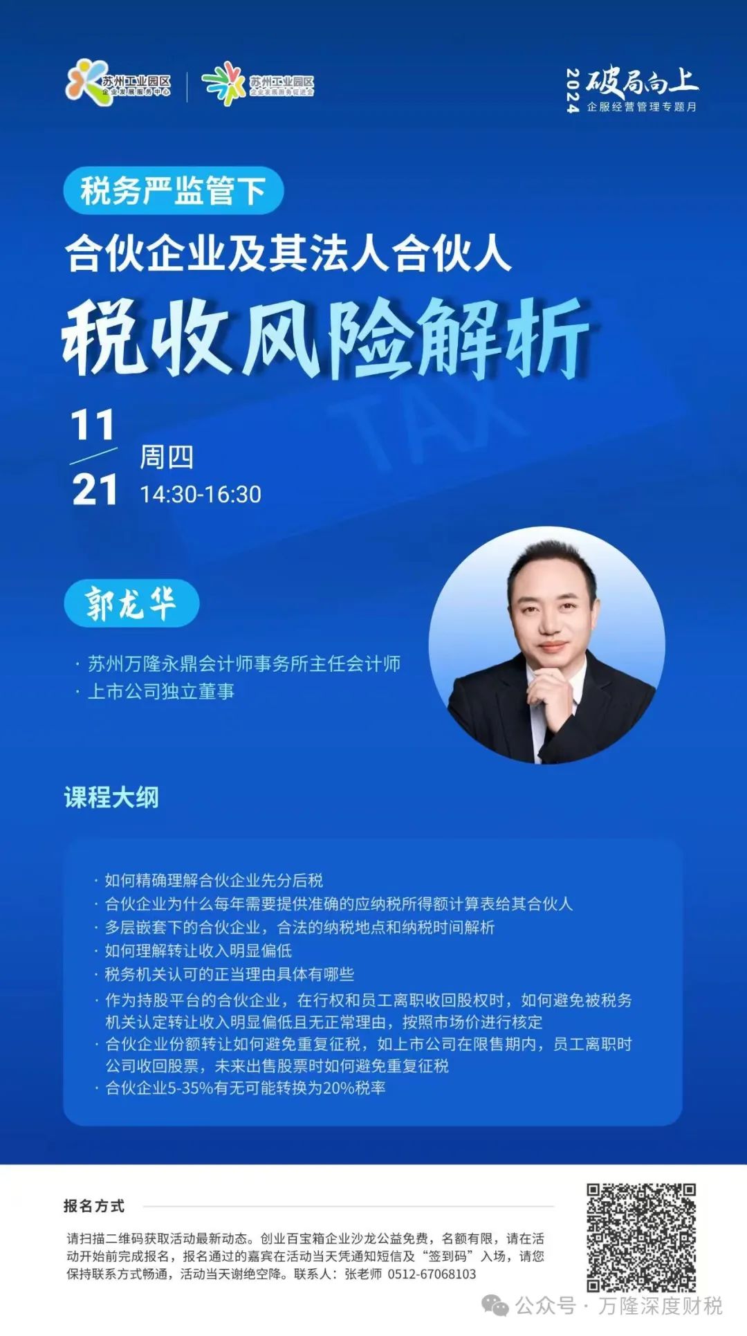 ���޺ϻ���˽ļ�����·��˺ϻ��˻�ƴ���&˰���ѵ�ǳ��