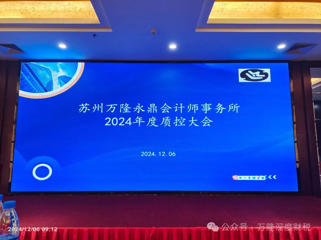 ������¡�������ʦ������2024����ʿش��