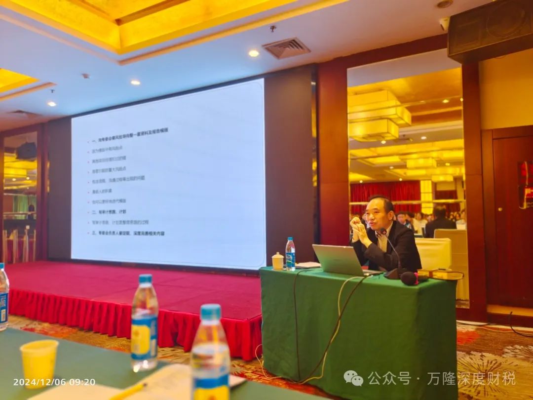 ������¡�������ʦ������2024����ʿش��