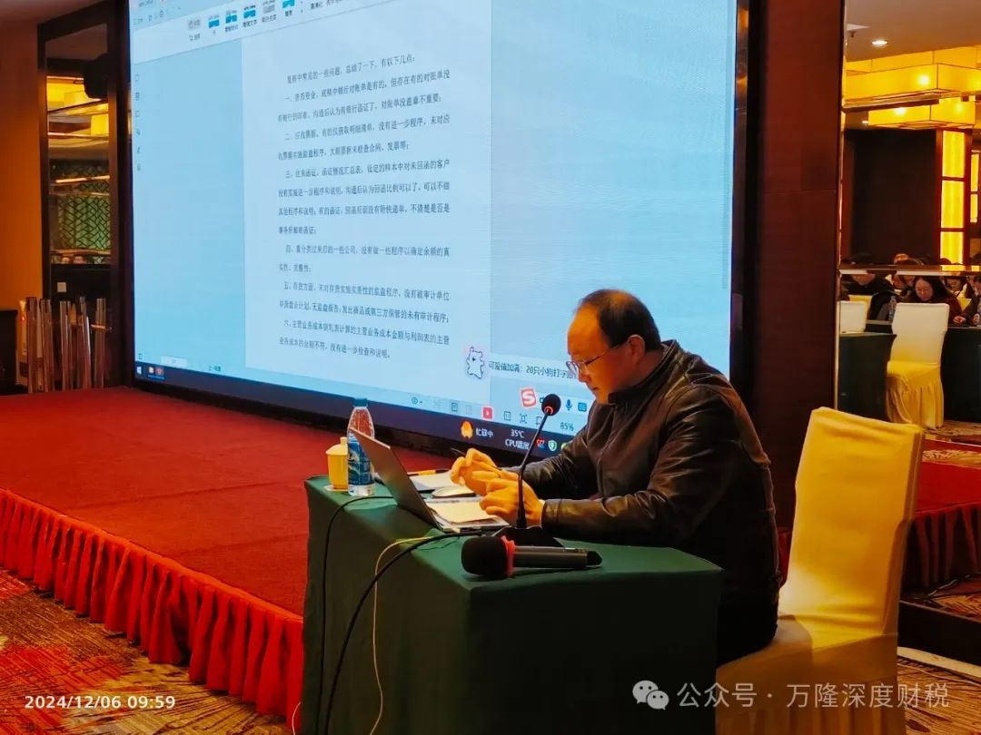 ������¡�������ʦ������2024����ʿش��