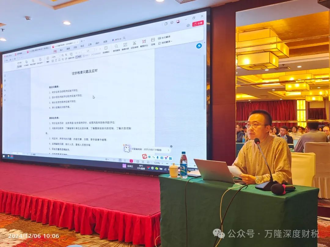 ������¡�������ʦ������2024����ʿش��