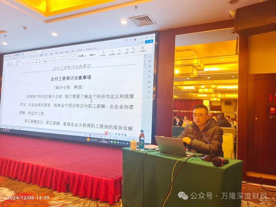 ������¡�������ʦ������2024����ʿش��