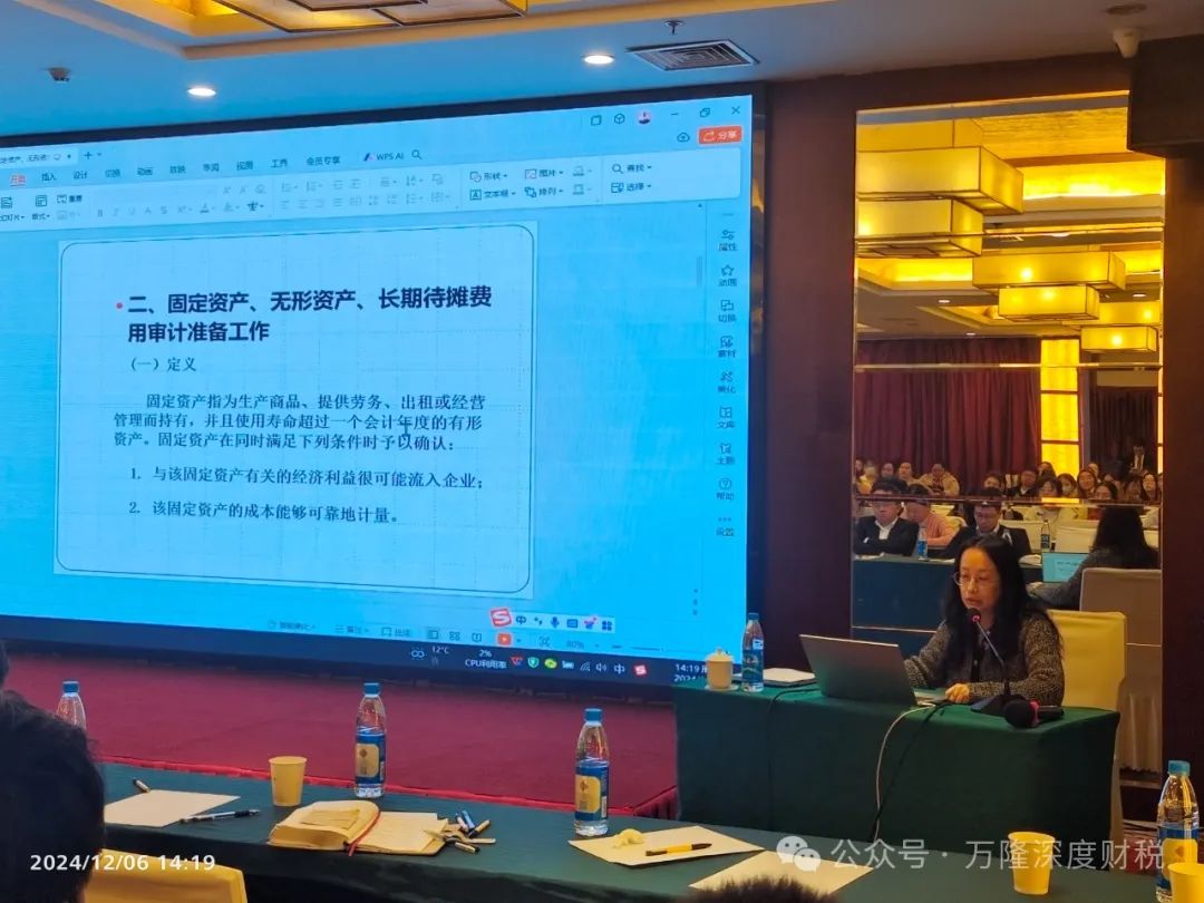 ������¡�������ʦ������2024����ʿش��