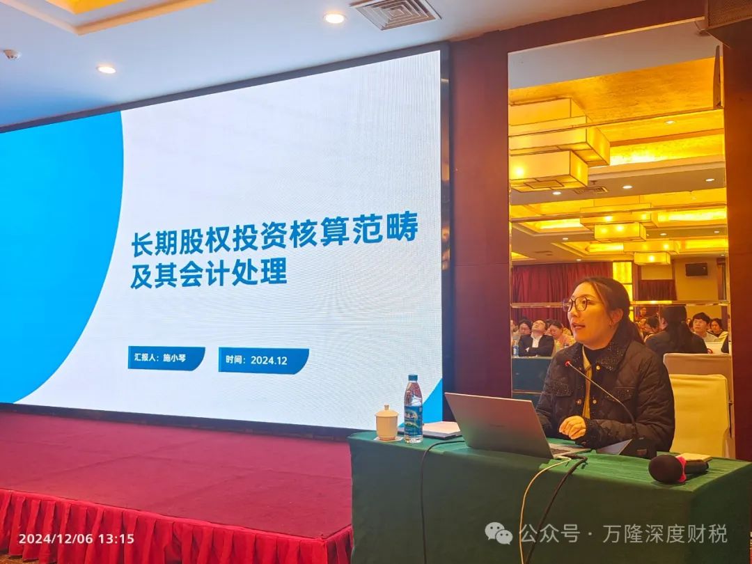 ������¡�������ʦ������2024����ʿش��