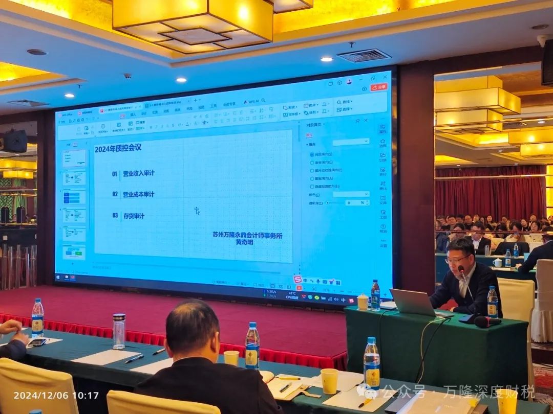 ������¡�������ʦ������2024����ʿش��