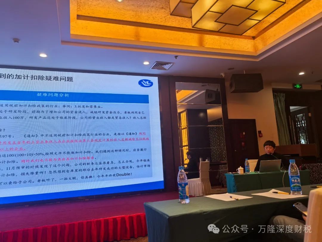 ������¡�������ʦ������2024����ʿش��