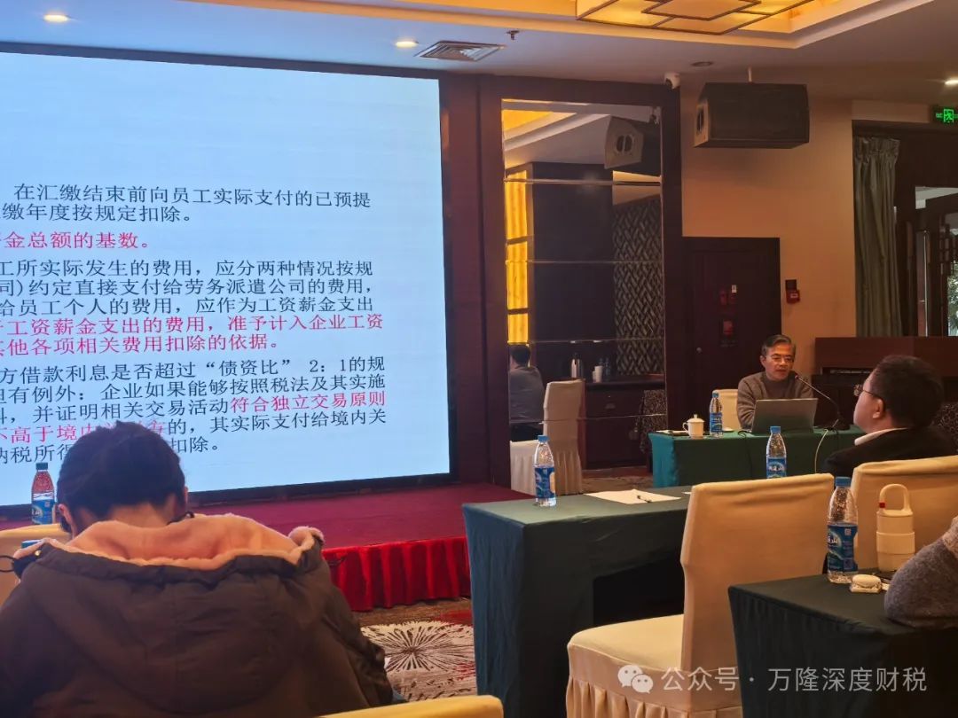 ������¡�������ʦ������2024����ʿش��