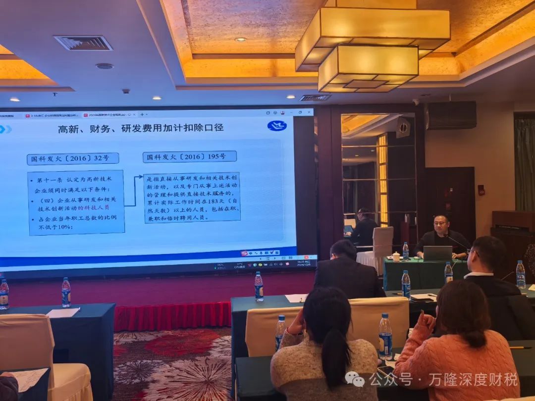 ������¡�������ʦ������2024����ʿش��