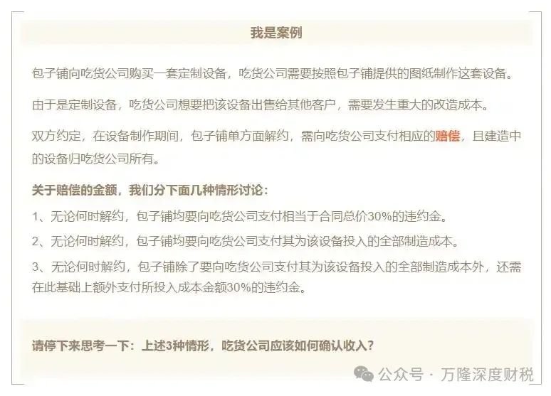 ʱ�η�ȷ���������������������