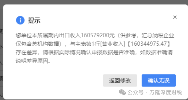 ��ҵ����˰��ɽ���ǰ���������м����������