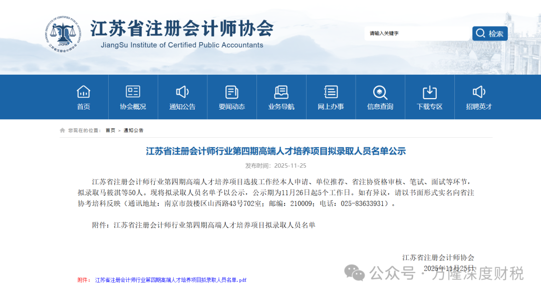 ������¡������ϲѶ�������ѡ����ʡע����ʦ��ҵ�����ڸ߶��˲�������Ŀ��