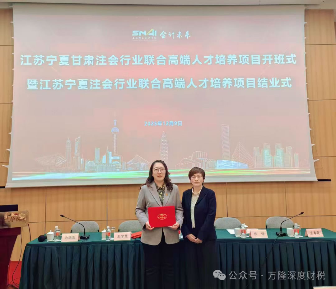 ʩС��ͬ־Բ����ҵ����?����ע����ҵ�߶��˲����ϰ࣬���ͬ־��������?����?����߶��˲����ϰ������̣�