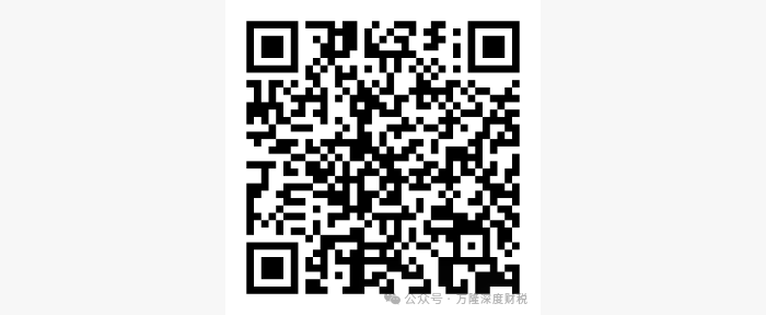 ���׼ȷ������ֵ˰�������ʡ����õֿ۷�Ӧ˰���ס�