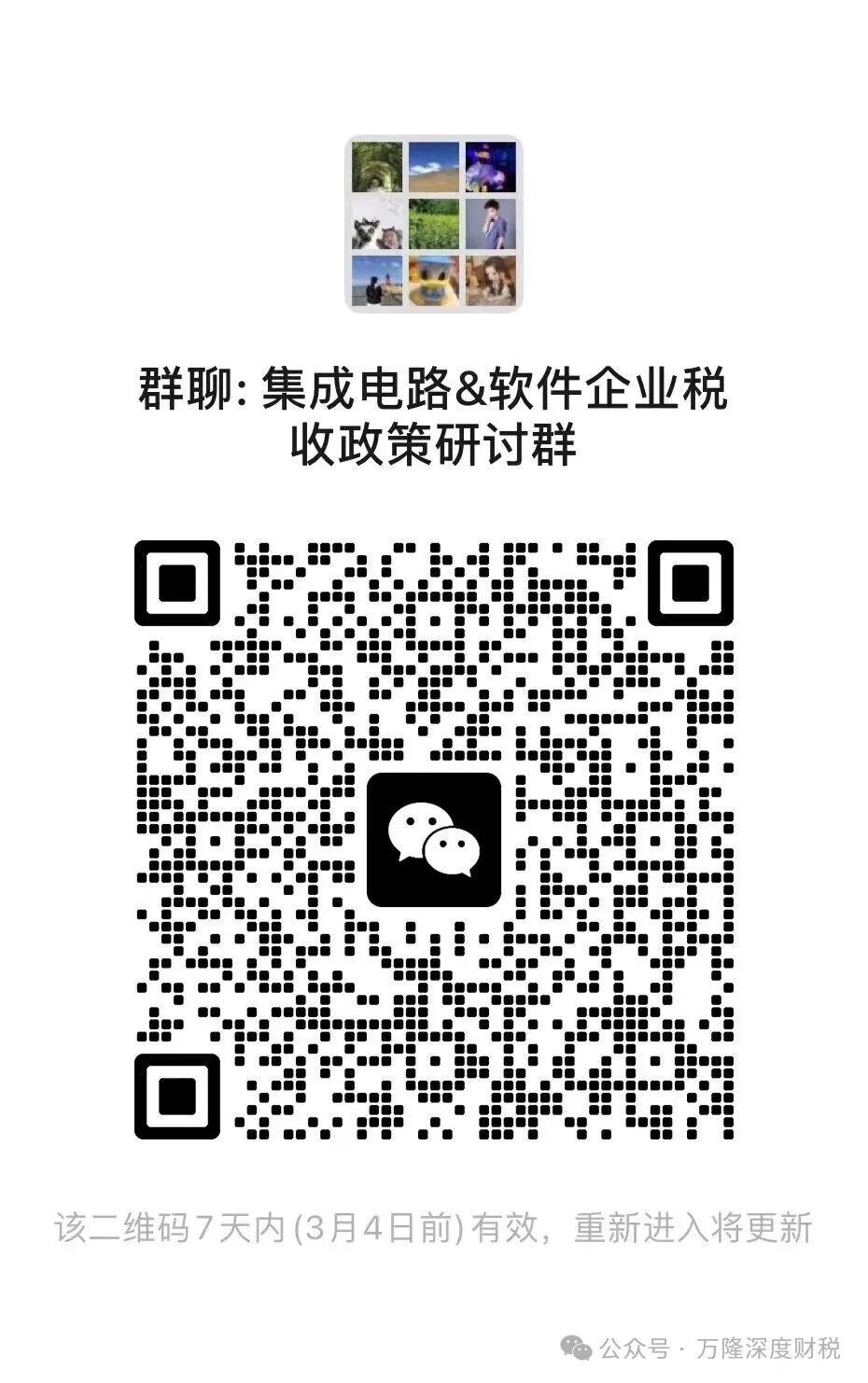 ����ֵ˰���������ʲ�����ֿۺ��Ĺ���