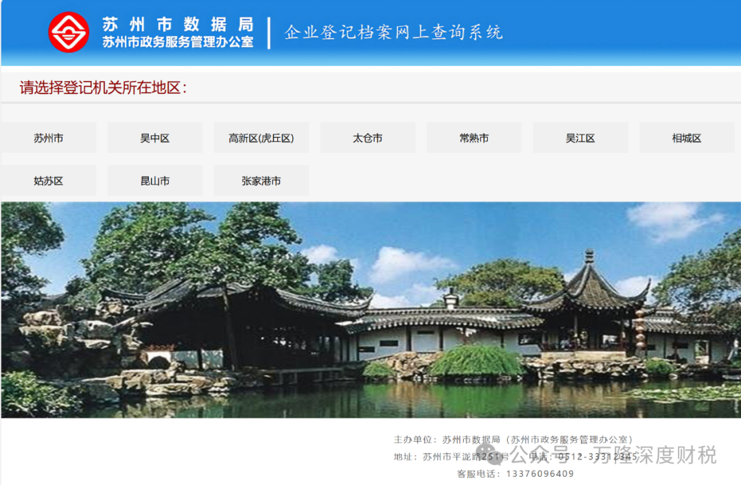 ��ֹ2026��3��11�����ݸ������̵������ϲ�ѯ&����쳣��¼�����ʽ