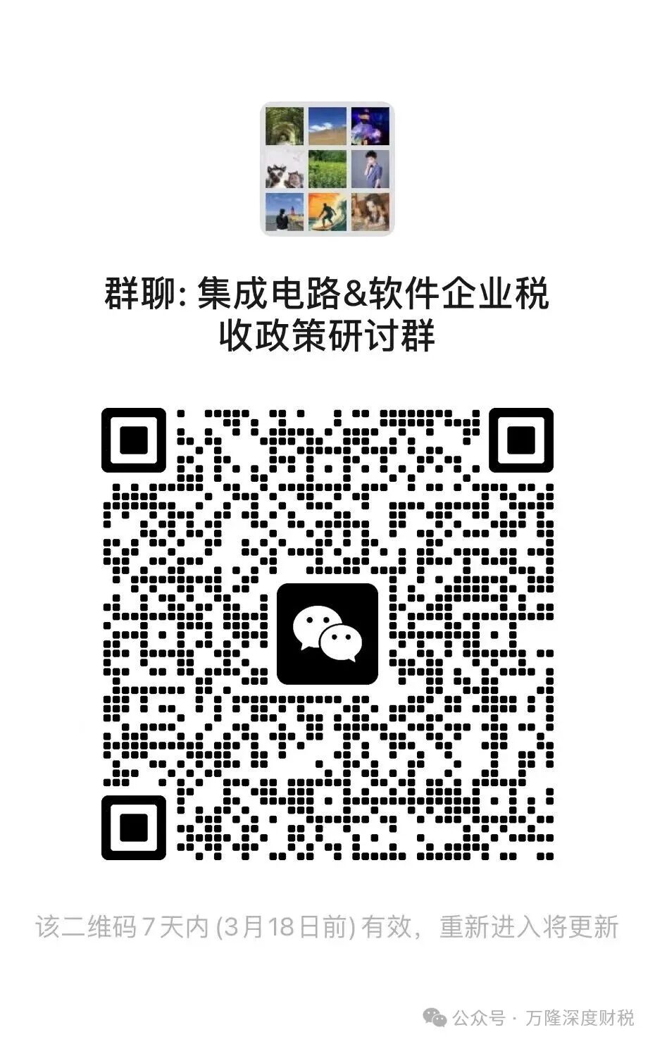 ��ֹ2026��3��11�����ݸ������̵������ϲ�ѯ&����쳣��¼�����ʽ