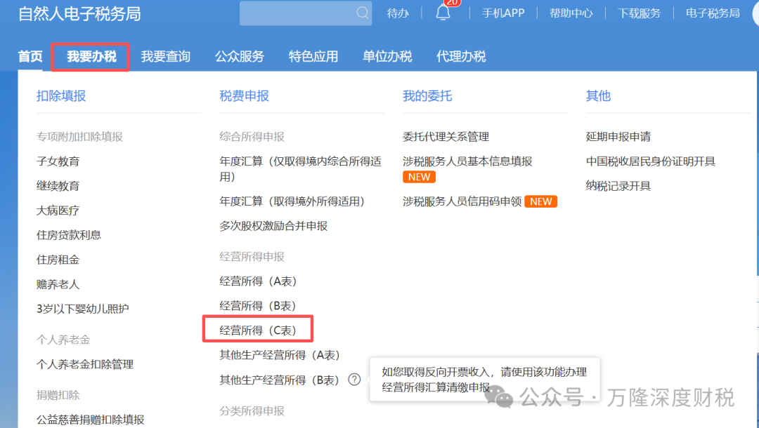 2025����˾�Ӫ����C����ϸ�걨����